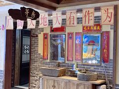 -鱼满舱·鲜活海鲜·正宗鲁菜
