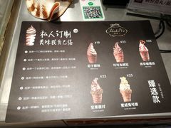 菜单-波比艾斯(国金街店)