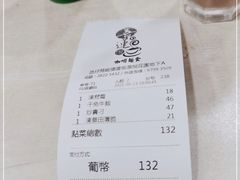 -喜莲咖啡