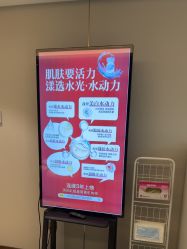 -北京漾格医疗美容医院
