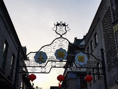 -北京前门大栅栏