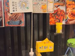 -桥东喜碧海鲜街(水东街店)