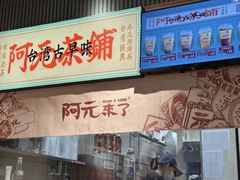 -沈阳铁西万象汇