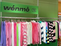 -义乌之心城市生活广场