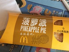 -麦当劳(曲阳店)