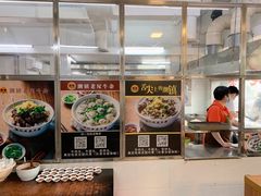 -潮镇老尾牛杂(环城西路店)