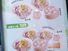 -回味鸭血粉丝汤(夫子庙瞻园路店)