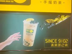 -快乐柠檬happylemon(日月光店)