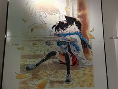 -青山刚昌故乡馆