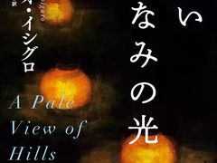 -学习谷日语培训日本留学·多语种外语教学(海淀人大分部)
