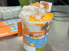 -椰椰大吉(侨港店)