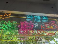 -笃笃笃糖粥(十全街店)