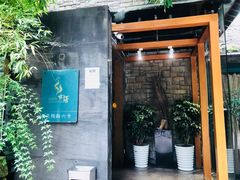 门面-山外山·林语花园餐厅