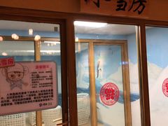 -汤W城市微度假(仓山店)