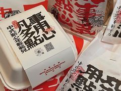-虎头局·渣打饼行(五一新干线店)