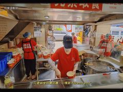 -江三王记牛杂馆(总店)