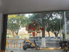 -老袁炒年糕(富豪路店)