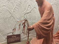 -鄂州市博物馆