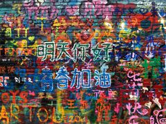 -黄桷坪涂鸦艺术街