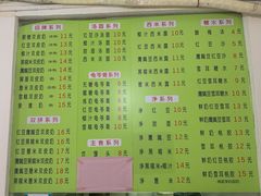 -老周记顺德双皮奶