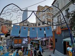 -猫咪博物馆(顶澳仔猫街店)