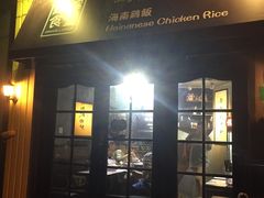 -绿柠食堂(北外滩店)