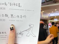 -喜茶(广州佳兆业广场店)