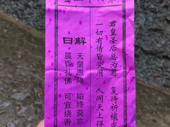 -方岩风景区