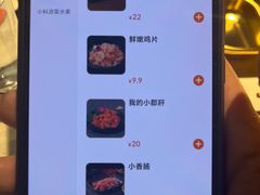 -海底捞火锅(万丰桥店)