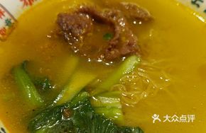 Special Satay Beef Noodles