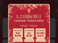 -霸王茶姬(西单百货店)