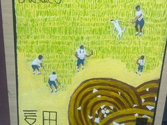 -麦田工坊(月湖店)
