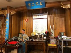 -中国徽菜·徽商故里(远大店)