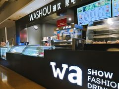 -水善汇都市汗蒸(杨浦区五角场店)