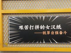 -犟骨头排骨饭(回龙观龙禧店)