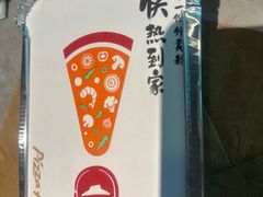 -必胜客(通辽万达店)