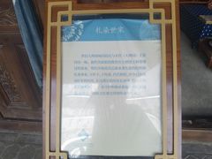 -璞真扎染博物馆