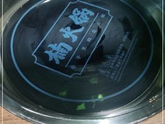 -楠火锅(龙阳广场店)