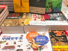 -诚品(信义店)