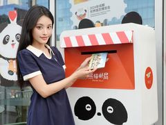 -熊猫邮局(少城店)