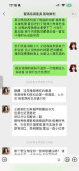 -智美品质医美
