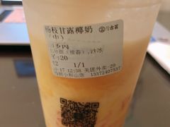 -古茗(西湖小和山店)