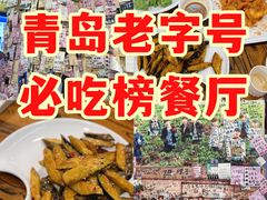 -美达尔烧烤(银川东路店)