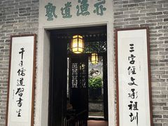 -碧江金楼