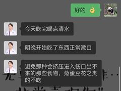 -华西牙科·四川口腔医院