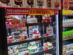 -味多美蛋糕(西安门店)