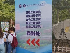 -天津现代职业技术学院