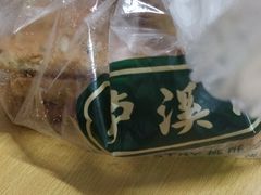 -泸溪河桃酥(江宁太阳城店)
