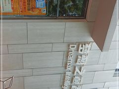 -梦想之巅·青少年篮球·羽毛球·培训中心(西站店)