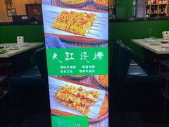 -和庆斋羊蝎子火锅·碳缸烧烤(顺义旗舰店)